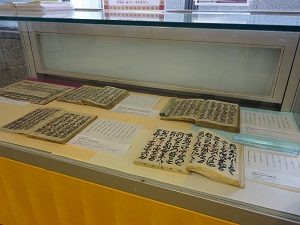 常設国立文楽劇場公演関連展示の様子