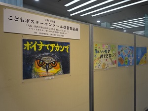 展示風景