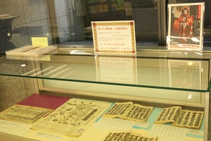 常設国立文楽劇場公演関連展示の様子