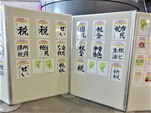 展示風景