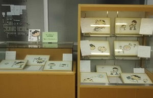 ケース展示　見とってな！けんた　の写真