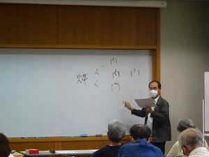 令和4年度古文書講座の様子