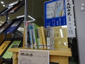 大阪の川と船の展示の様子