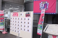 セレッソ大阪常設展選手一覧