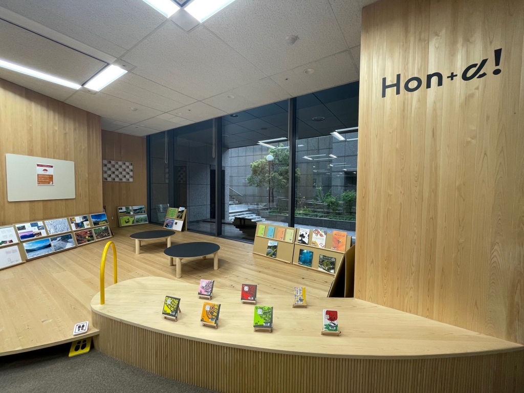 Hon+α！『さとやまさん』展示風景写真01