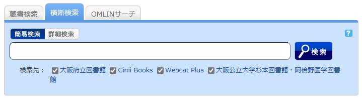 画面例イメージ