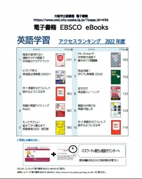 ランキング画像