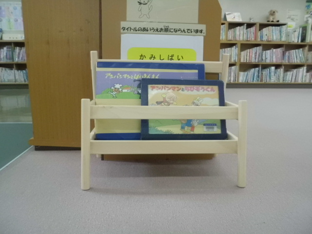 港図書館子ども向けスペース改装後4