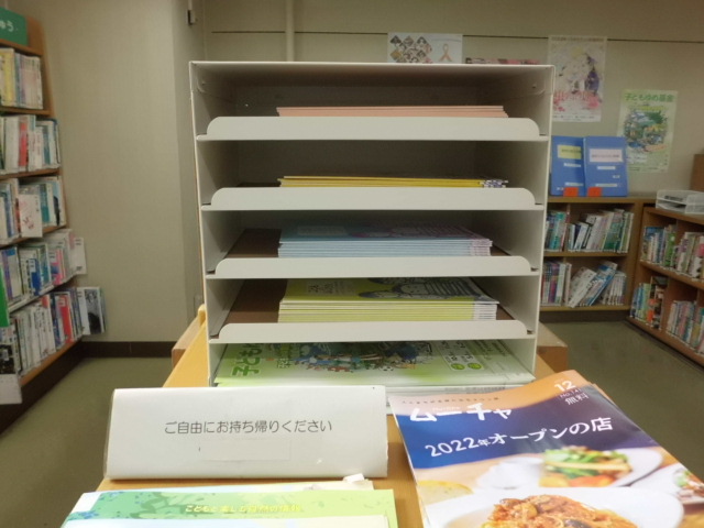 港図書館子ども向けスペース改装後6