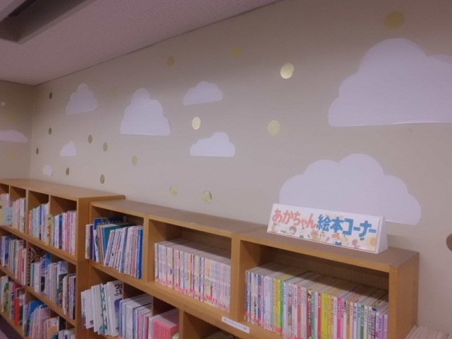 港図書館子ども向けスペース改装後2