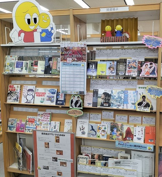 SBRほぼ十周年企画展