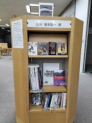 追悼坂本龍一展