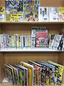 おめでとう！阪神タイガース展風景
