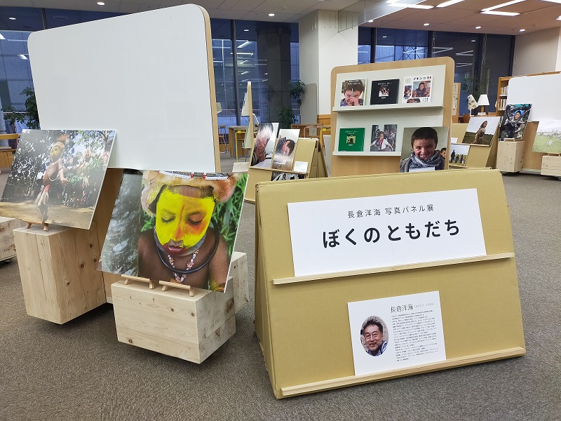 展示風景写真