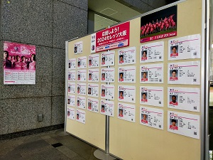 展示風景1