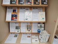 区長の本棚展画像２