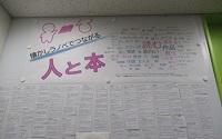 展示の画像2