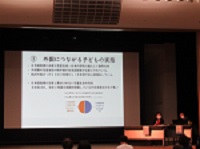 多文化のまちづくり　写真