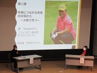 多文化共生のまちづくり　写真