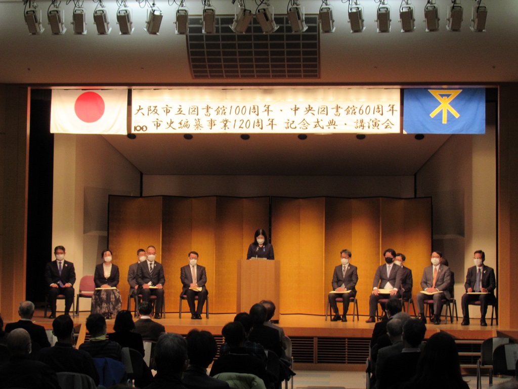 写真「100周年記念式典館長挨拶」