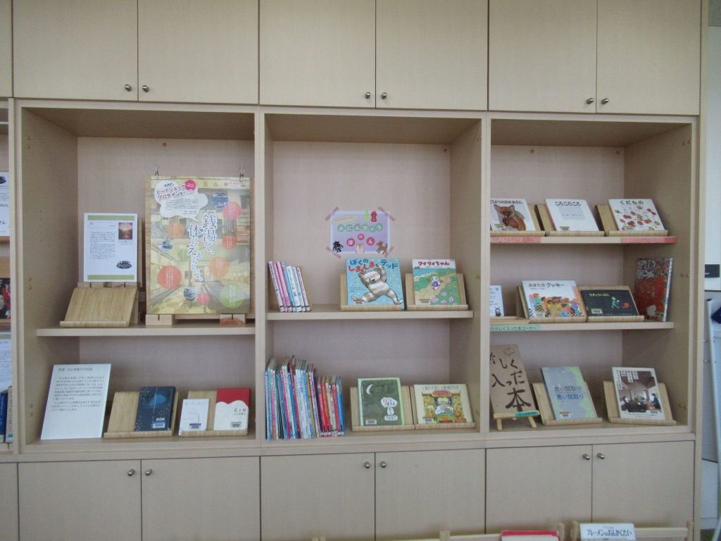 城東図書館子ども向けスペース改装後3