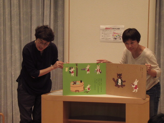 読み聞かせの写真