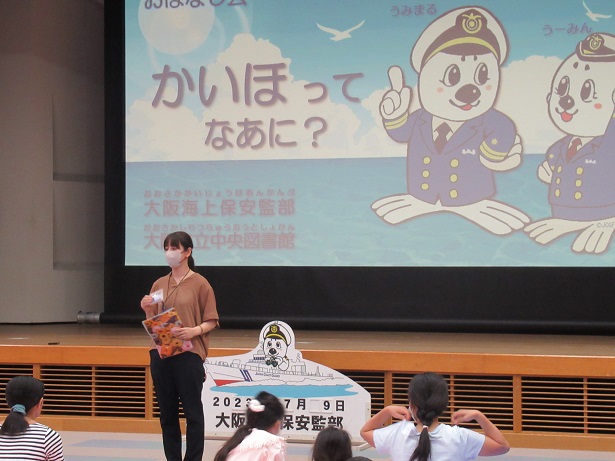 イベント風景