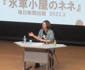 津村記久子講演会