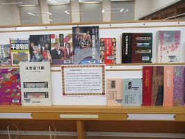 図書展示の様子2