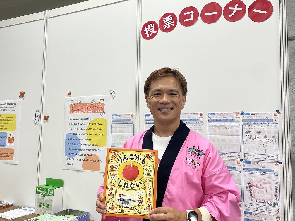 寺西廣記さん写真