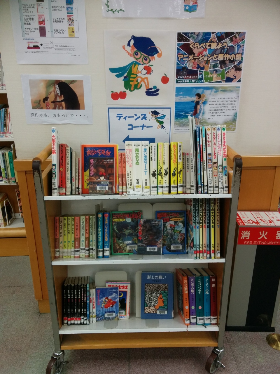 展示の様子1
