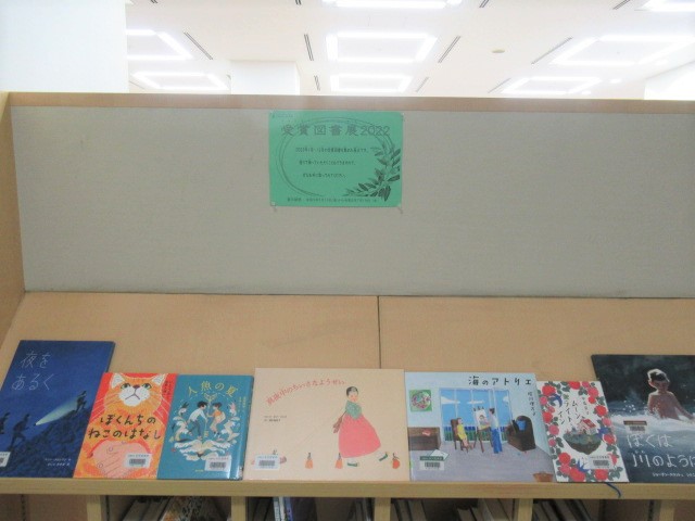 展示の様子