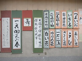 壁に展示している書道作品