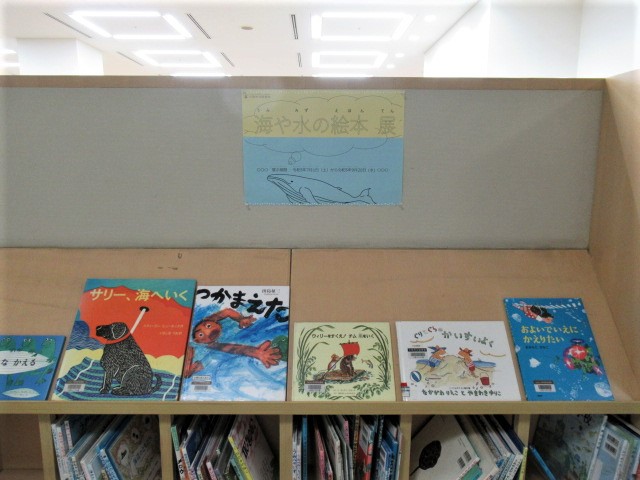 展示の様子
