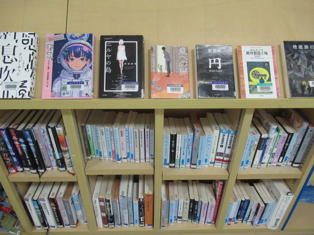 展示図書