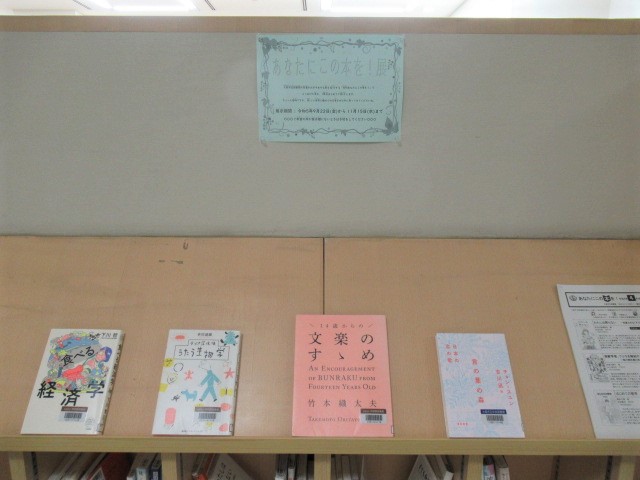 展示の様子