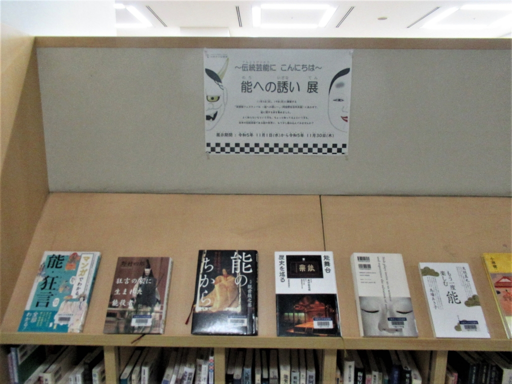 展示の様子