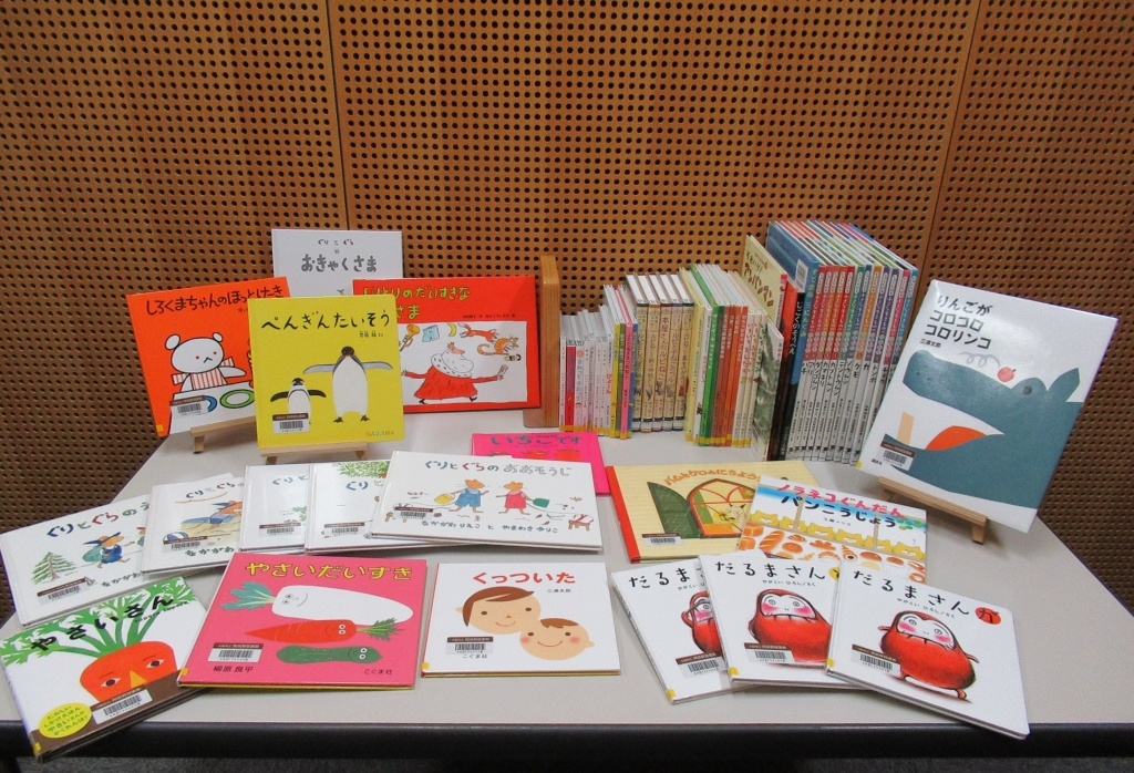 購入した児童書の写真