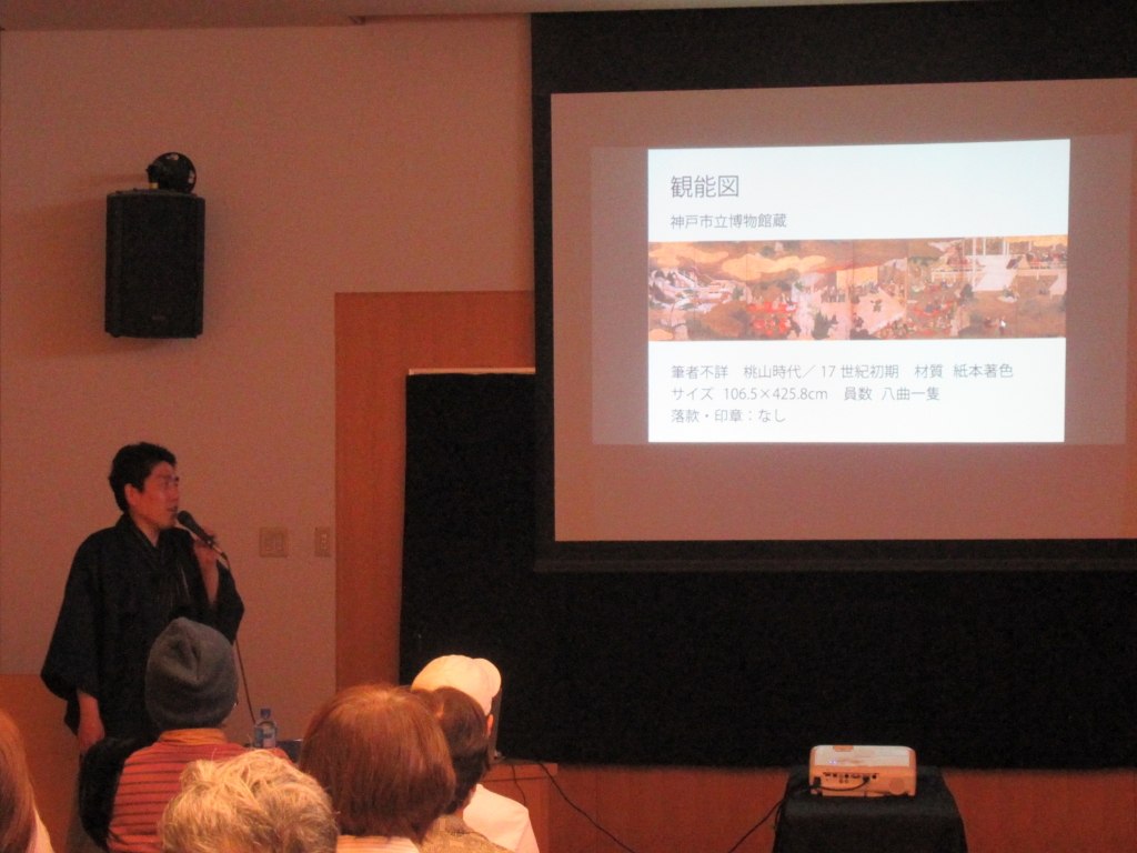 第１回能楽講座　講演の様子
