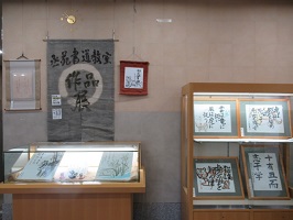 ガラスケースの中と上の展示作品