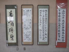 壁の展示作品