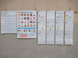 エントランス展示のようす