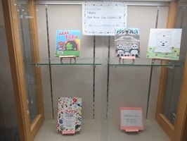 6回から8回に選ばれた絵本