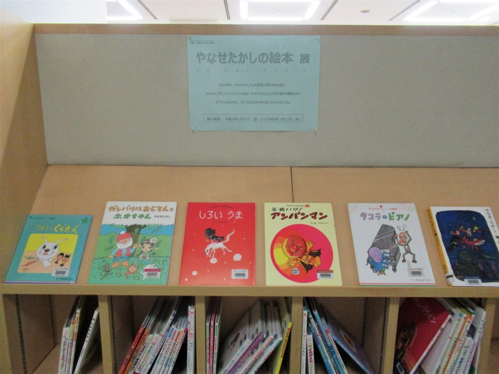 展示の様子
