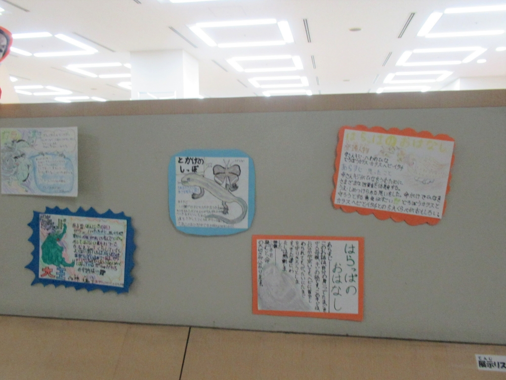 椋鳩十作品展　6