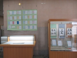 ケースに展示した作品