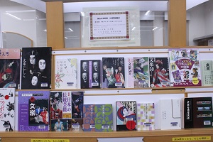 国立文楽劇場　夏休み文楽特別公演　関連展示