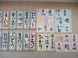 壁に展示した作品