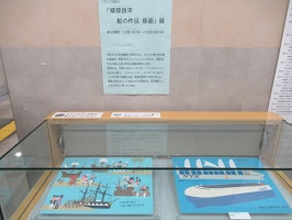 展示中の原画の作品