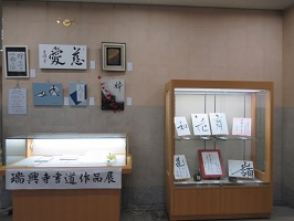 ケースの展示